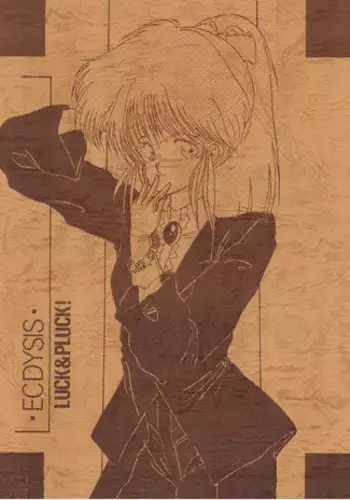 (C34) [LUCK&PLUCK!Co. (Amanomiya Haruka)] ECDYSS (Kimagure Orange Road)