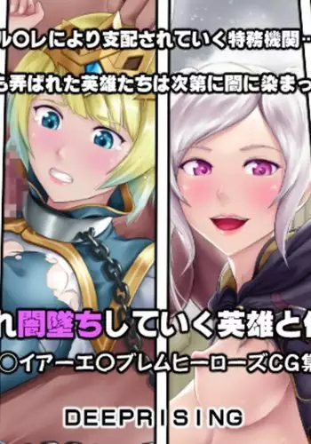 Choukyou Sare Yamiochi Shita Eiyuu to Nakama-tachi