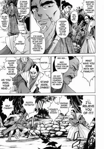 Take on Me Vol1 - #9Band Of Brothers