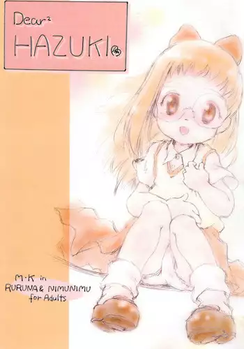 [Ruruna ＆ NimuNimu (M.K)] Dear2 HAZUKI (Ojamajo Doremi)