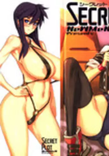 [NeWMeN] Secret Plot [Shinsouban] Ch. 1-5 [English]