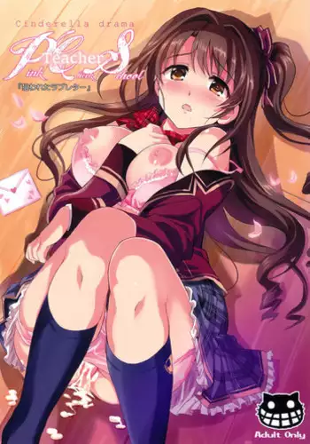 (C91) [Neko-bus Tei (Shaa)] Pink Check School Teacher "Nerawareta Love Letter" (THE IDOLM@STER CINDERELLA GIRLS)