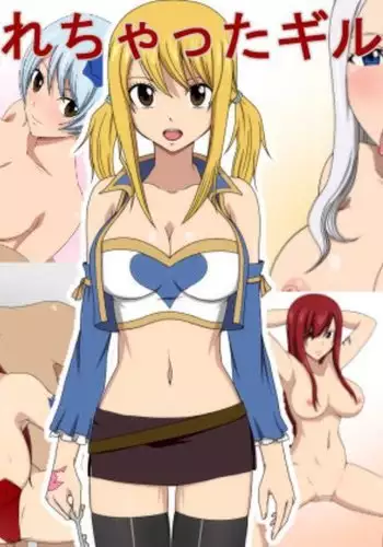 Kaerarechatta Guild FT