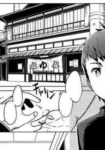 [Steelwire] 同人/マンガ｜少年が銭湯で