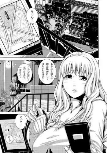 [remora works] FUTACOLO CO -WITCH CRAFT- feat.カラス VOL.002