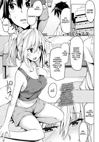 [Moketa] Kore Kara Kanojo wa Suki Darake (COMIC Anthurium 017 2014-09) [English] [Life4Kaoru]