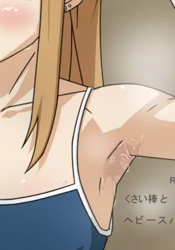 RE:02 -Kusai Bou to Heavy Super Semen to-