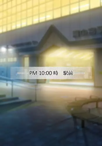 Brainwashing Oji-san and hypnosis parasitic fungus