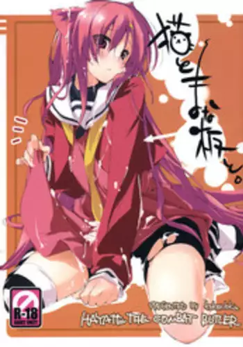 (C75) [Mono x Chro (Kokonoka)] Neko to Manaita to. (Hayate no Gotoku!)