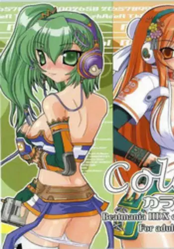 (C65) [CHIBIKKO KINGDOM, FREAKS (Kekocha, Mike, Onomeshin)] COLORS (Beatmania)