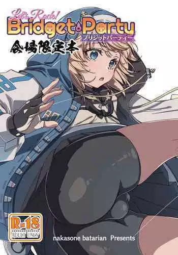 Let's Rock Bridget Party Kaijou Genteibon