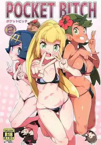 (C103) [Mannen Dokodoko Dondodoko (Tottotonero Tarou.)] POCKET BITCH 2 (Pokémon Sun & Moon)