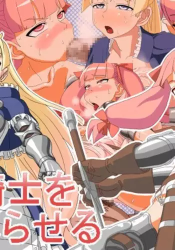 Onna Kishi o Ahe Raseru