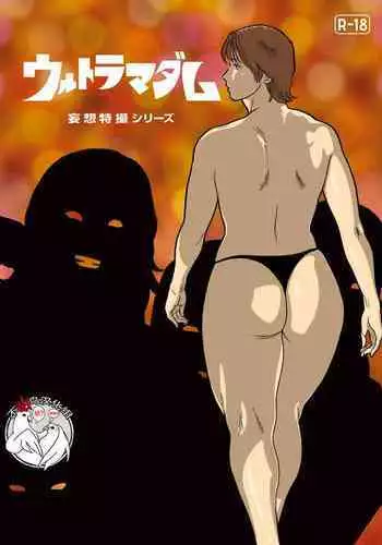 Mousou Tokusatsu Series: Ultra Madam 5