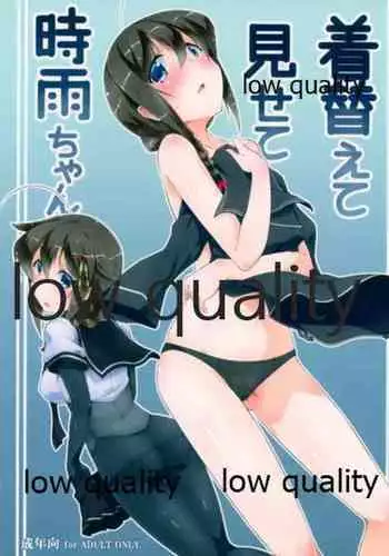 Kigaete Misete Shigure-chan