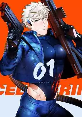 [Inumiso]<CELEVERIN>[Chinese] [看海汉化组]