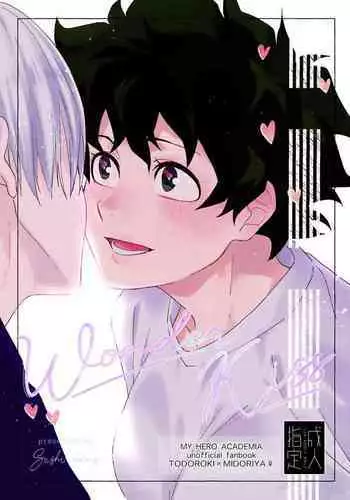 [Sushi kani (Sushi kani)] Wonder kiss (Boku no Hero Academia) [Digital]