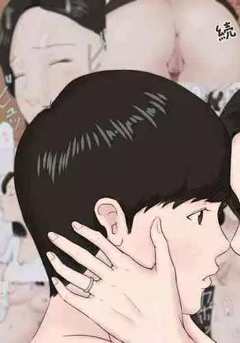 Zoku Kaa-san Janakya Dame Nanda!!