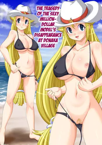 The Tragedy of the Sexy Million-Dollar Model