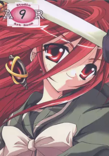 (Comic Castle 2005) [Studio ArtRoom (Kaidou Akira, Rakurincho)] AR9 Shakugan no Shana 5 Tsuujouhan (Shakugan no Shana)