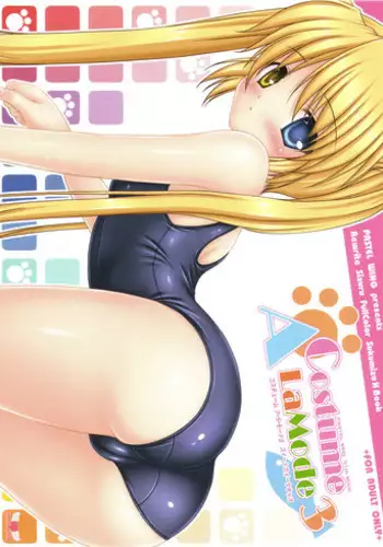 (C80) [PASTEL WING (Kisaragi-MIC)] Costume ALaMode 3 ~Sweet Sweet Kiss~ (Rewrite)