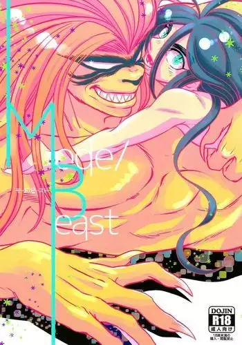 Mode/Beast