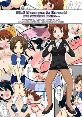 [Ameshoo (Mikaduki Neko)] Sekaijuu ga Moshi Irekawari de Afurete Itara | If I Could Change the World [English] [Kusanyagi]