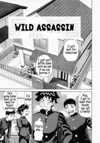 The Noble Illusionist 2 - Wild Assassin