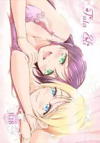 (Bokura no Love Live! 16) [H na Hon. Ya san. (Akki)] Futa Eli (Love Live!) [English] [Mr_Person]