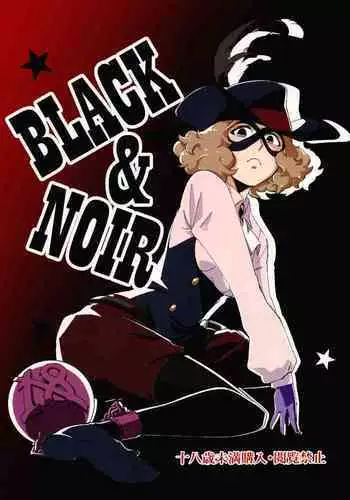 [Haraise Kaiwai (Yucchris)] BLACK & NOIR (Persona 5) [English] {Doujins.com} [Digital]