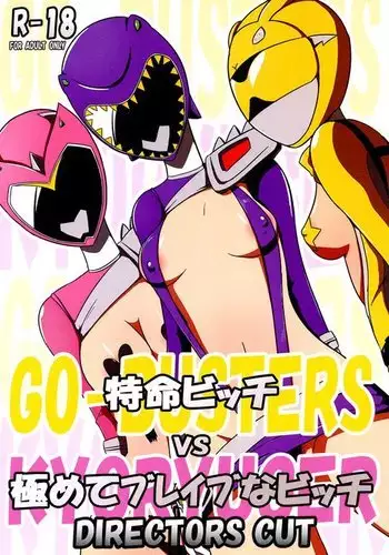 Tokumei Bitch VS Kiwamete Brave na Bitch DIRECTOR'S CUT English