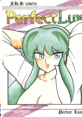 [Feeld Hern Halle (Various)] Perfect Lum (Urusei Yatsura)