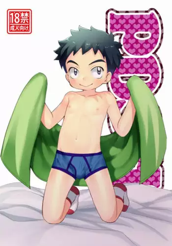 [Tanakana (Tanaka Natsumi)] PDSH [Digital]