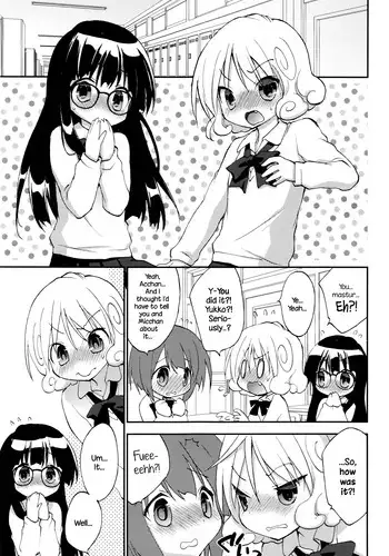 [Konata Hyuura] Shishunki Damono Ch. 2 (Juicy No. 13 2016-04) [English] {NecroManCr}