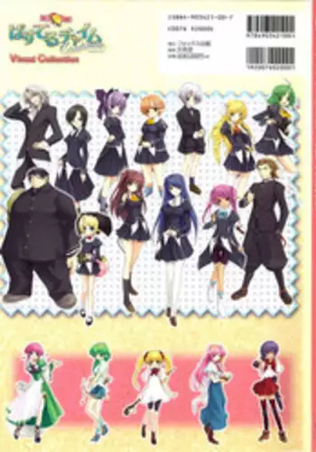 [Onigiri-kun, Hagiya Masakage] Pastel Chime Continue Visual Collection