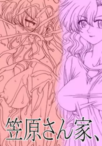 [Ribons Nights (Kyouno Aki)] Kasahara-san-chi, Shuugeki Sareru [Digital]