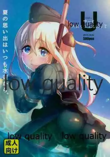 U mo Nakayoku Naritaitte