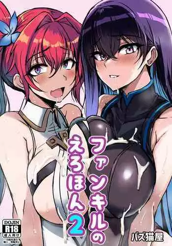 PhanKill no Erohon 2