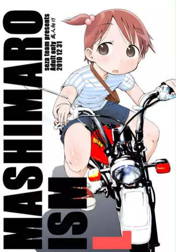 [Sezamyan] mashimaro ism L