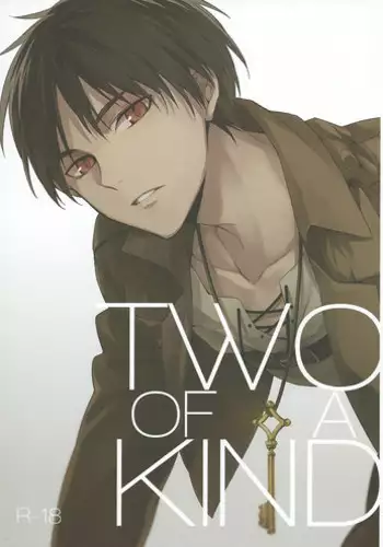 [Hummel] Two of a Kind (Shingeki no Kyojin)