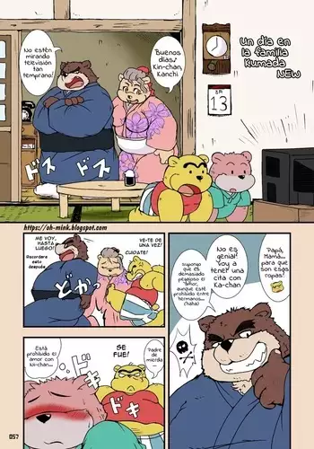 Aru Hi no Kumada-ke | Un día en la familia Kumada