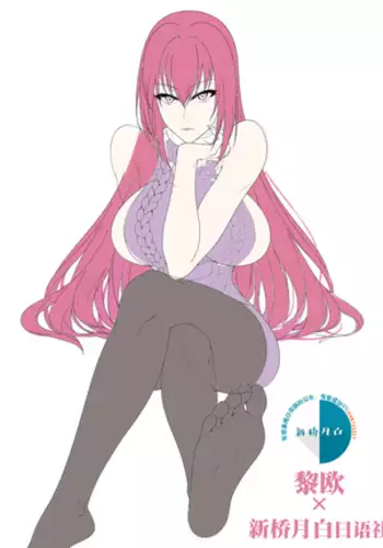 Shishou: Koufun shisugita, Ochitsuke.