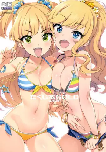 (C95) [Number2 (Takuji)] Takuji Hon GOLD 2018 Fuyu (THE IDOLM@STER CINDERELLA GIRLS) [English] [Hentai_Doctor]