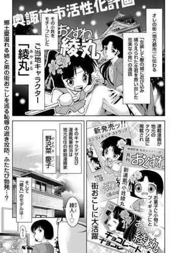 The local character is... too