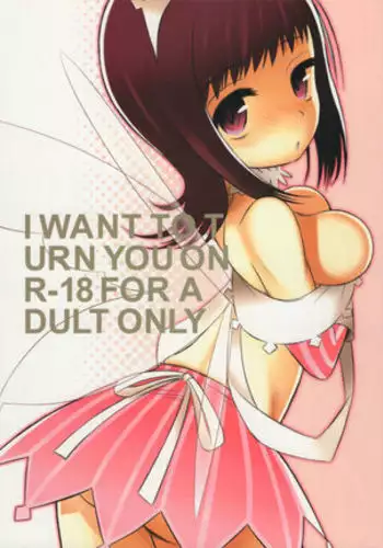 I WANT TO TURN YOU ON