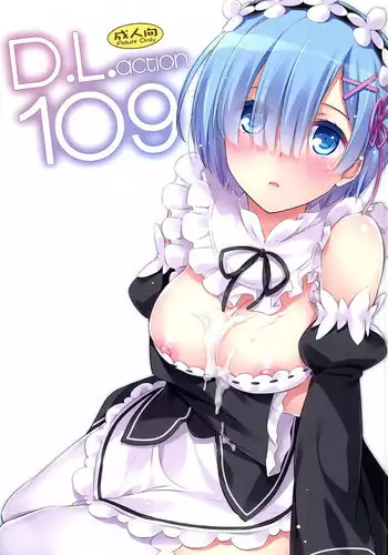 (C90) [Digital Lover (Nakajima Yuka)] D.L. action 109 (Re:Zero Kara Hajimeru Isekai Seikatsu) [Chinese] [空気系☆漢化]