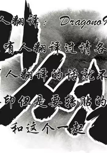 鬼恋 / ghost love CH.1