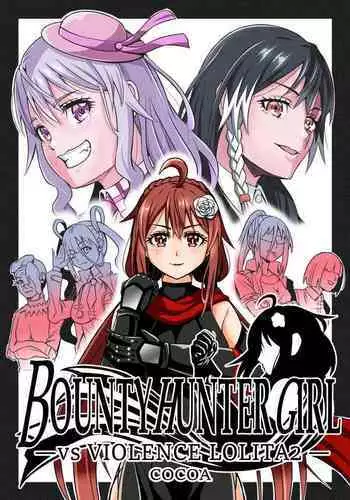 BOUNTY HUNTER GIRL vs VIOLENCE LOLITA2 Ch. 30