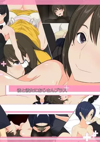 Kare to Kanojo ni Oji-san Plus