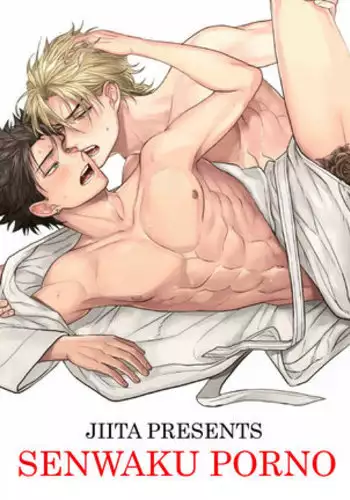 Senwaku Porno 01
